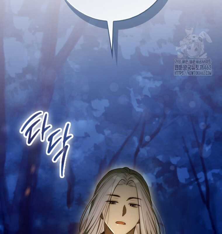 Cuồng Long Kiếm Thần Chapter 19 trang 36