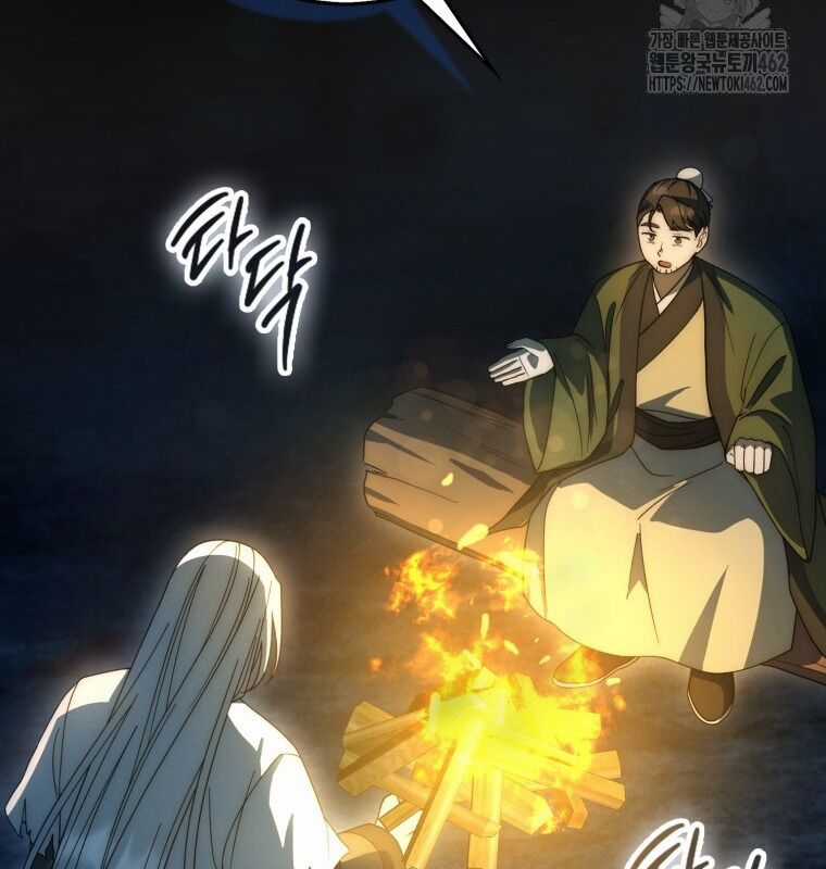 Cuồng Long Kiếm Thần Chapter 19 trang 41