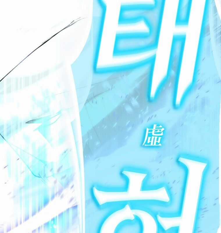 Cuồng Long Kiếm Thần Chapter 2 trang 106