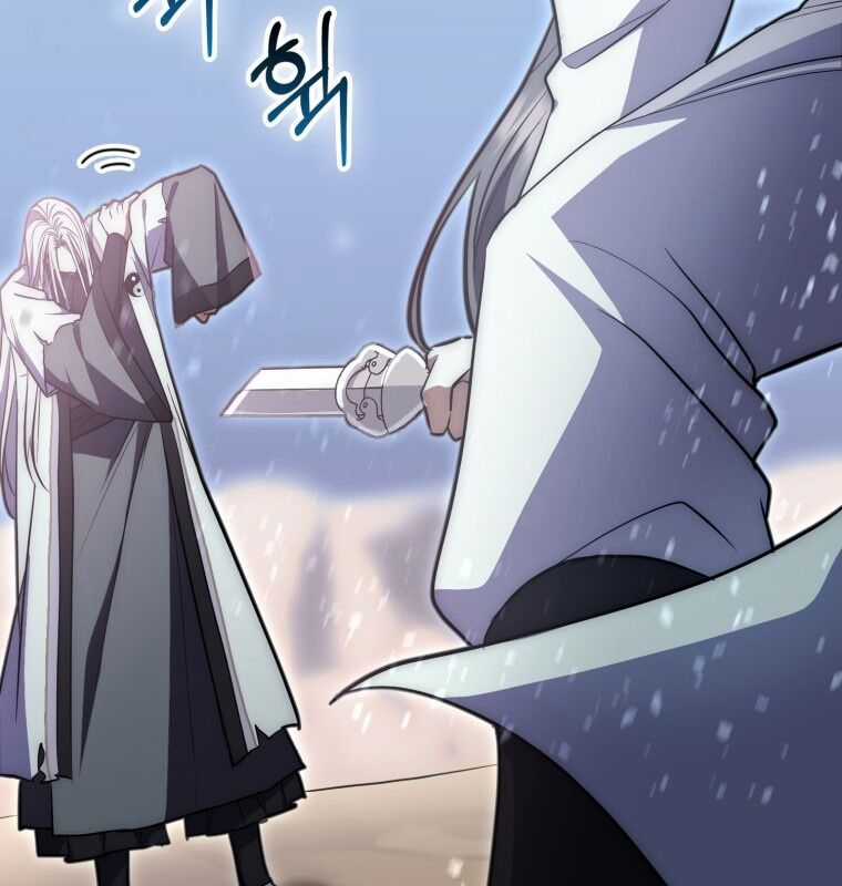 Cuồng Long Kiếm Thần Chapter 2 trang 130