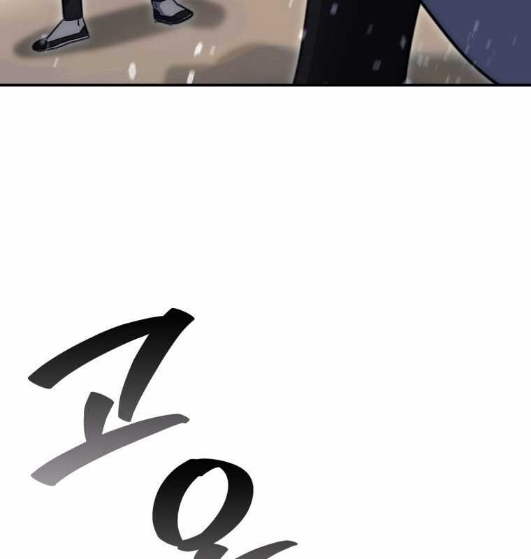 Cuồng Long Kiếm Thần Chapter 2 trang 131