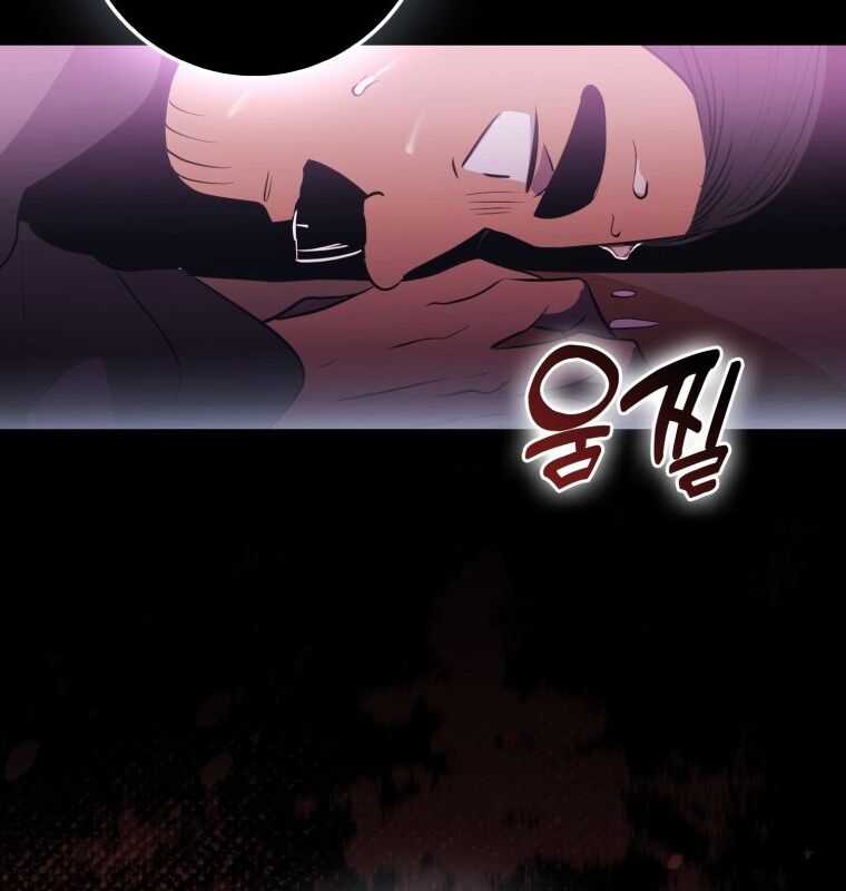 Cuồng Long Kiếm Thần Chapter 2 trang 190