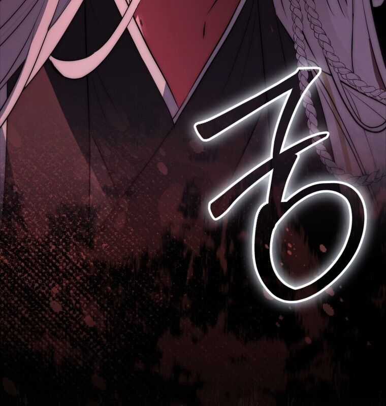 Cuồng Long Kiếm Thần Chapter 2 trang 193