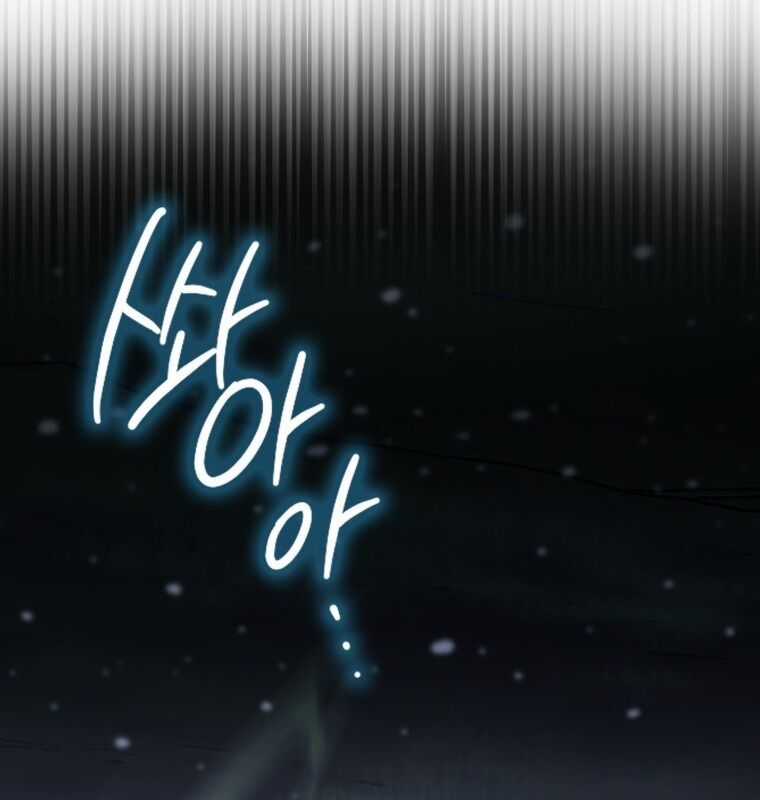 Cuồng Long Kiếm Thần Chapter 2 trang 2