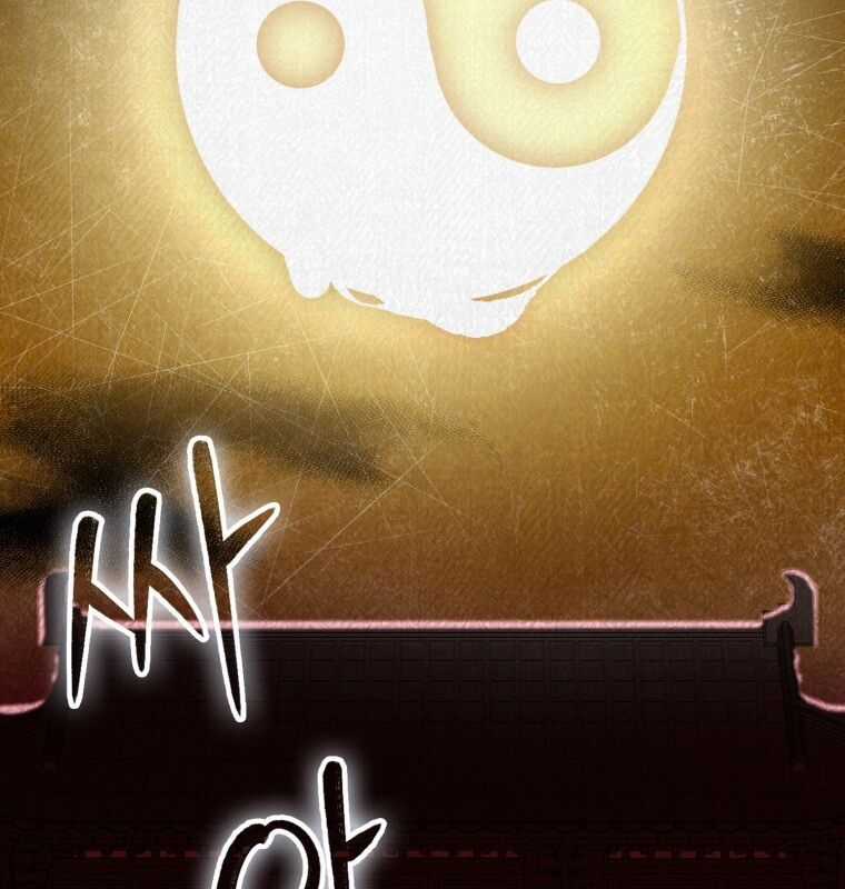 Cuồng Long Kiếm Thần Chapter 2 trang 201