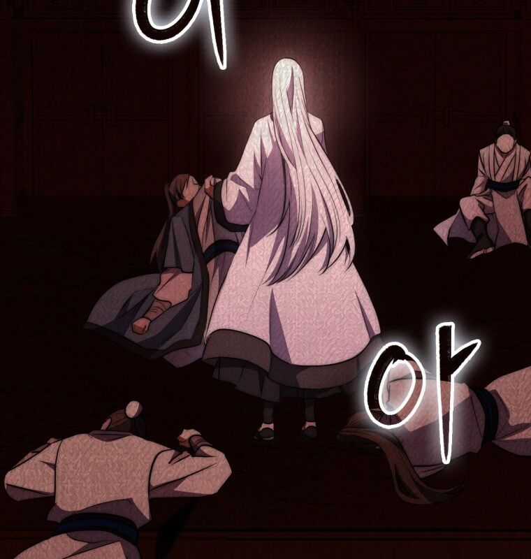 Cuồng Long Kiếm Thần Chapter 2 trang 202