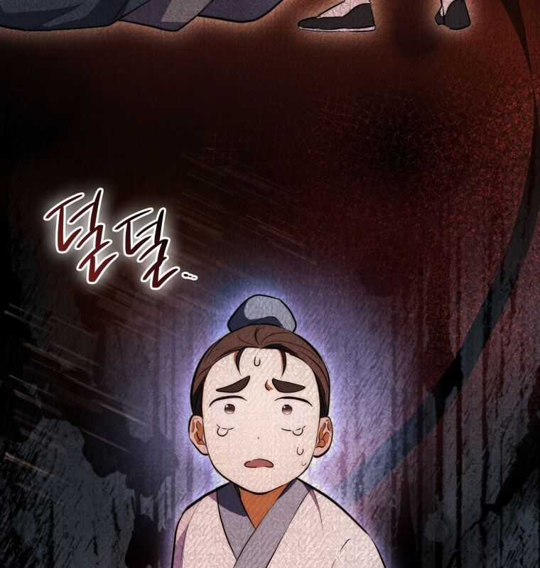 Cuồng Long Kiếm Thần Chapter 2 trang 208