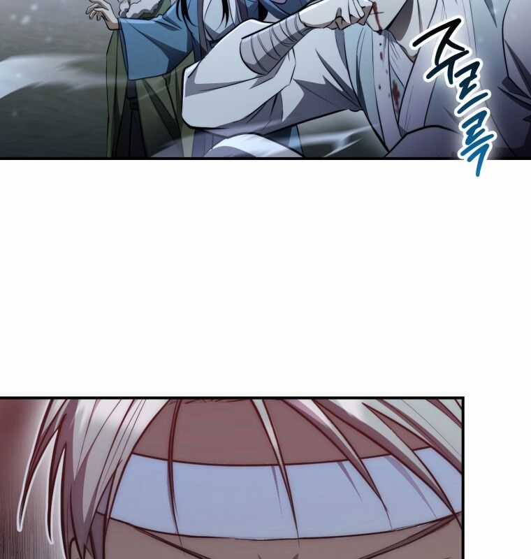 Cuồng Long Kiếm Thần Chapter 2 trang 6