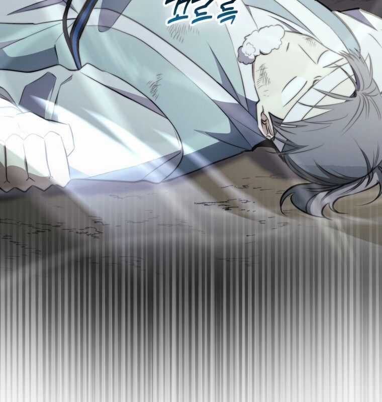 Cuồng Long Kiếm Thần Chapter 2 trang 63