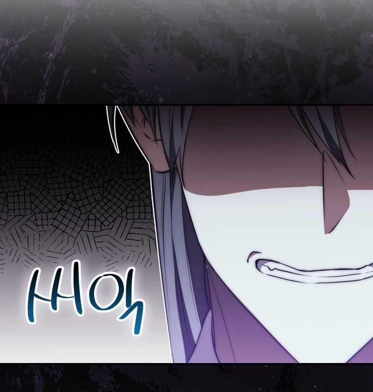 Cuồng Long Kiếm Thần Chapter 2 trang 75