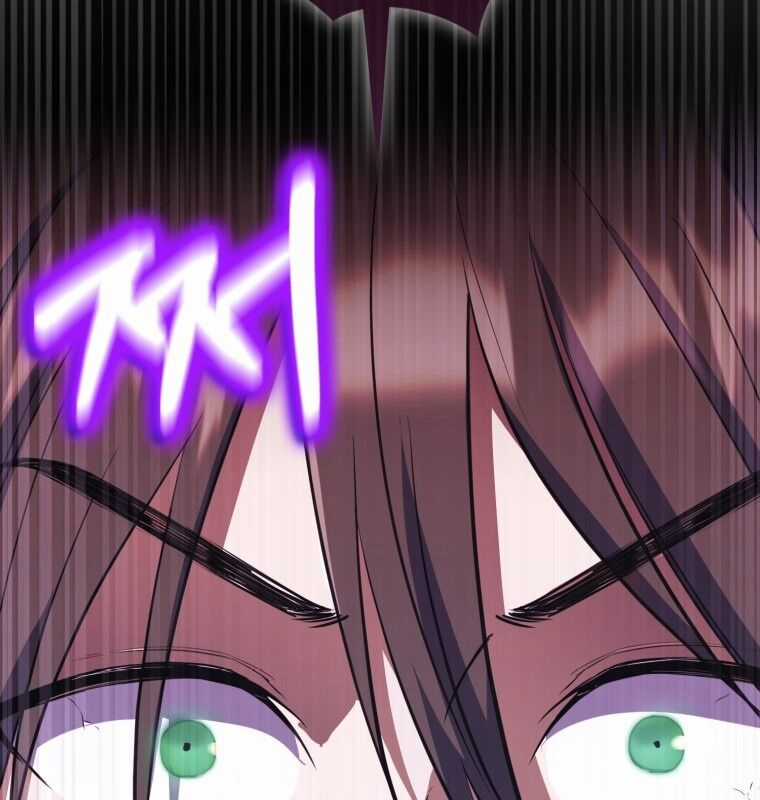 Cuồng Long Kiếm Thần Chapter 2 trang 77