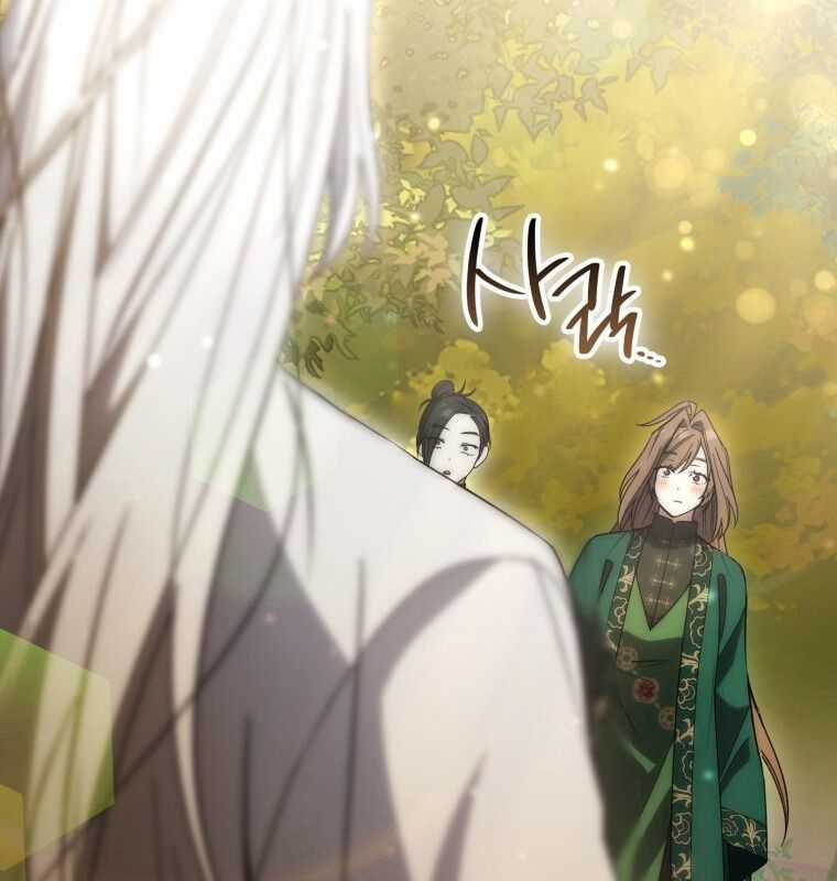 Cuồng Long Kiếm Thần Chapter 20 trang 111