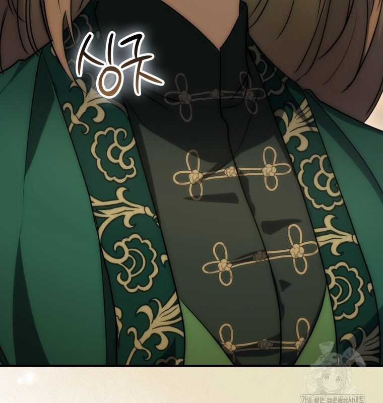 Cuồng Long Kiếm Thần Chapter 20 trang 140