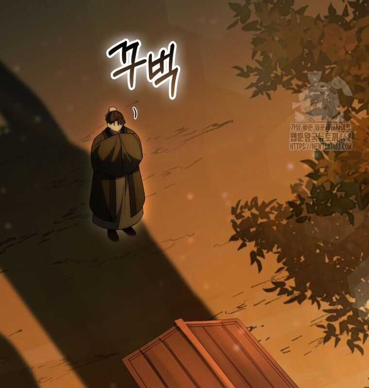 Cuồng Long Kiếm Thần Chapter 20 trang 158