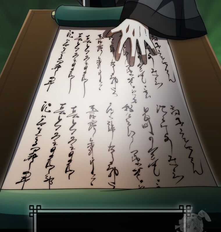 Cuồng Long Kiếm Thần Chapter 20 trang 172