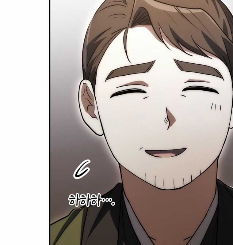 Cuồng Long Kiếm Thần Chapter 20 trang 180