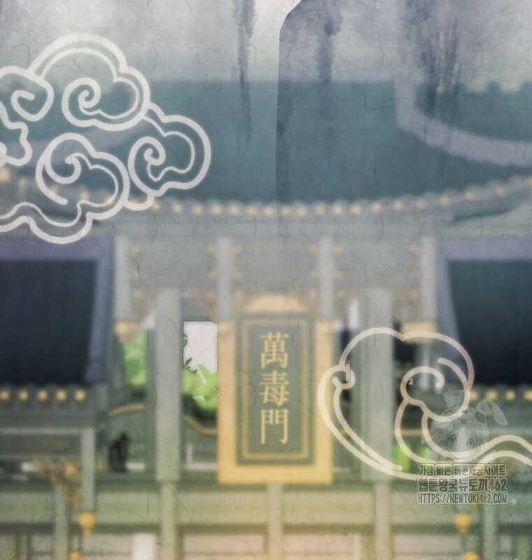 Cuồng Long Kiếm Thần Chapter 20 trang 27