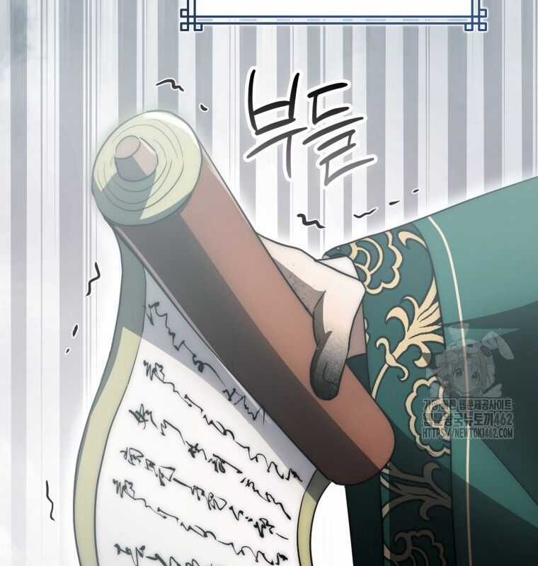 Cuồng Long Kiếm Thần Chapter 20 trang 34