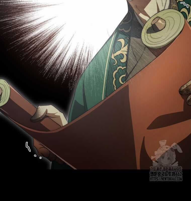 Cuồng Long Kiếm Thần Chapter 20 trang 38