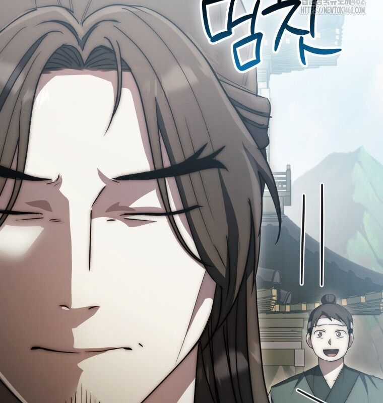 Cuồng Long Kiếm Thần Chapter 20 trang 52