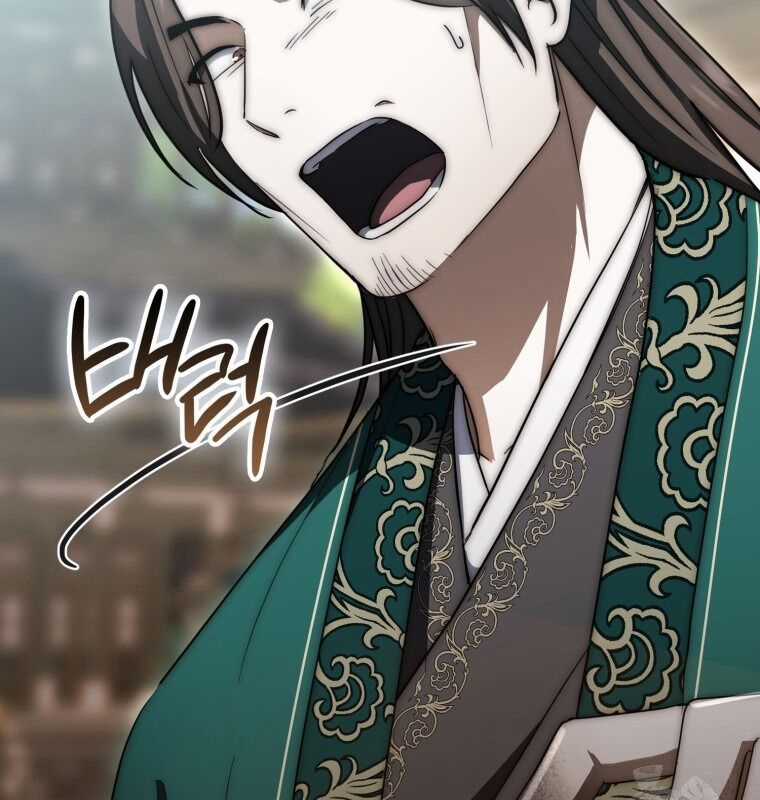 Cuồng Long Kiếm Thần Chapter 20 trang 55