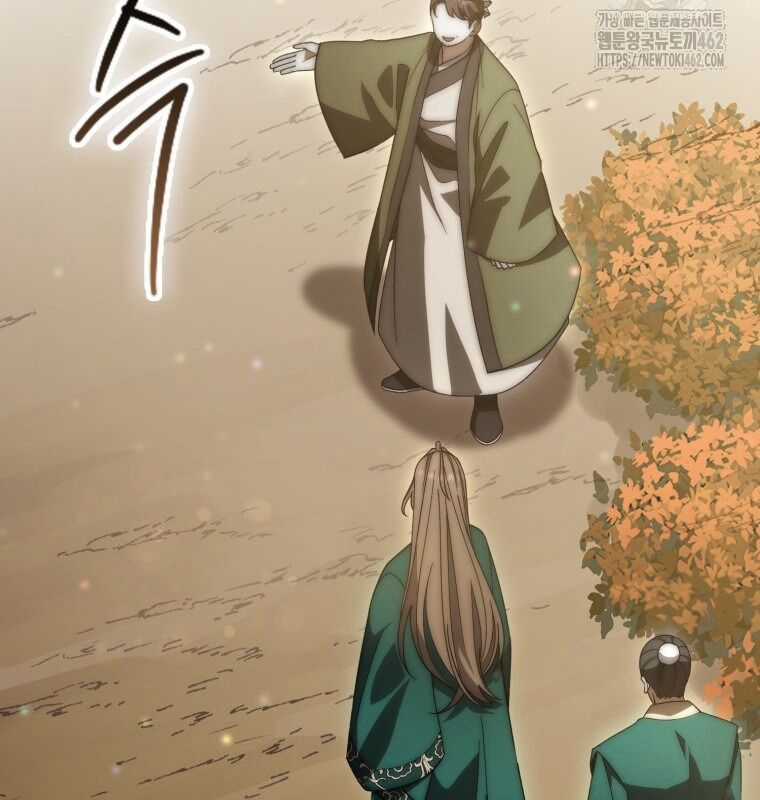 Cuồng Long Kiếm Thần Chapter 20 trang 72