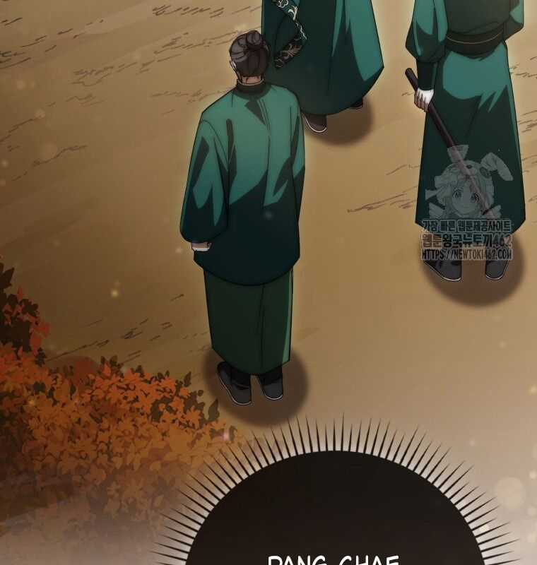 Cuồng Long Kiếm Thần Chapter 20 trang 73