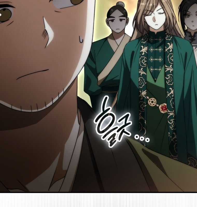 Cuồng Long Kiếm Thần Chapter 20 trang 75