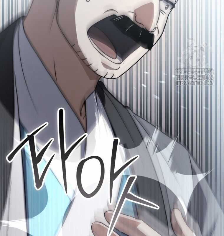 Cuồng Long Kiếm Thần Chapter 22 trang 131