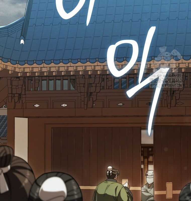 Cuồng Long Kiếm Thần Chapter 22 trang 145