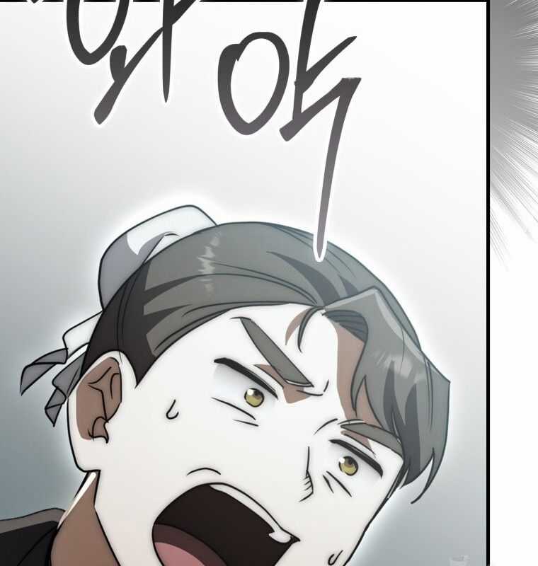 Cuồng Long Kiếm Thần Chapter 22 trang 147