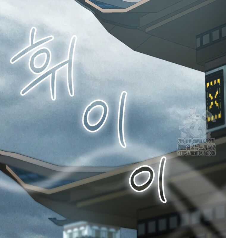 Cuồng Long Kiếm Thần Chapter 22 trang 155