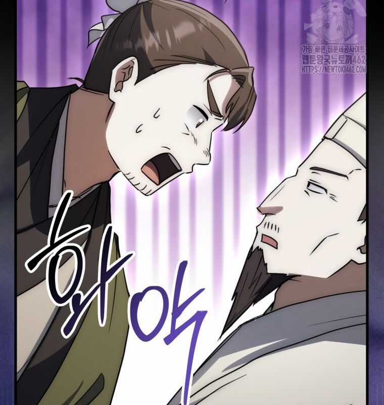 Cuồng Long Kiếm Thần Chapter 22 trang 165