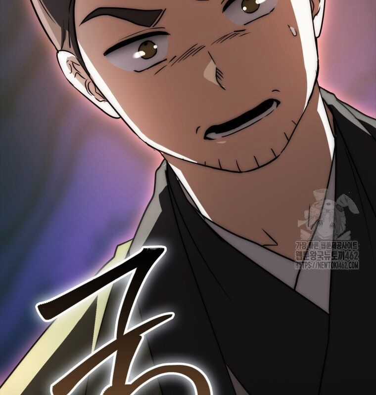 Cuồng Long Kiếm Thần Chapter 22 trang 170