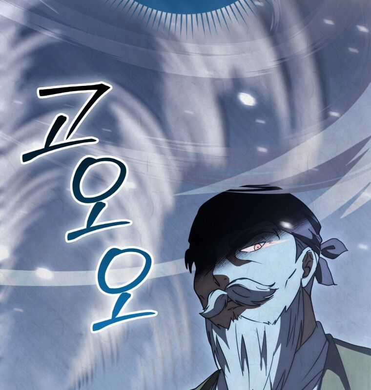 Cuồng Long Kiếm Thần Chapter 22 trang 34