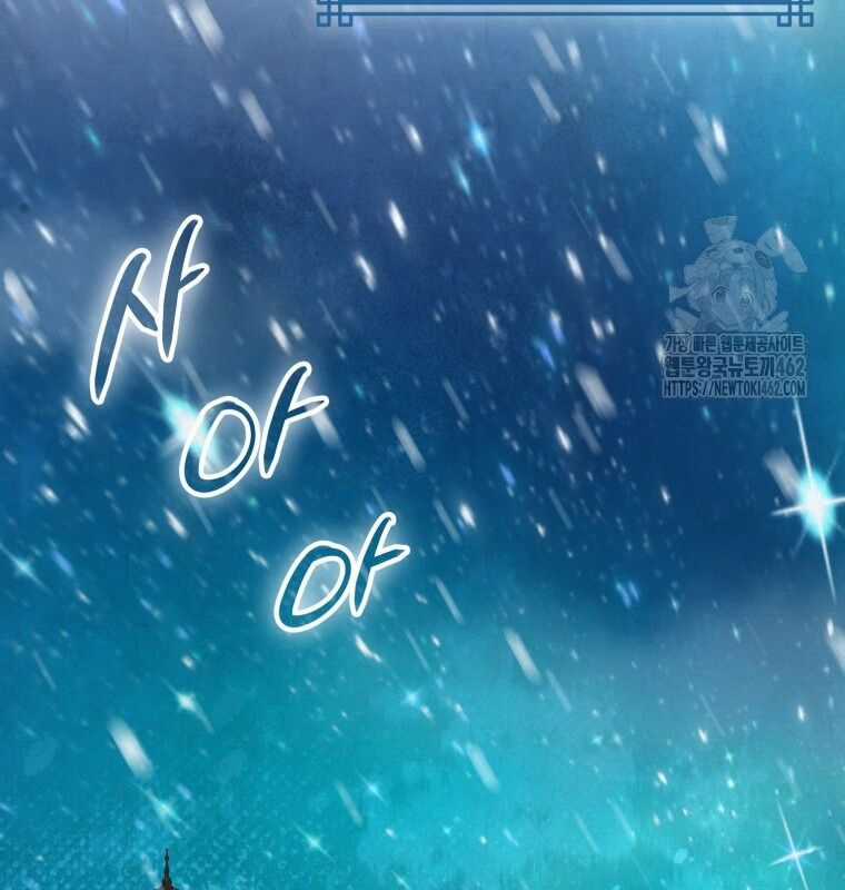 Cuồng Long Kiếm Thần Chapter 22 trang 51