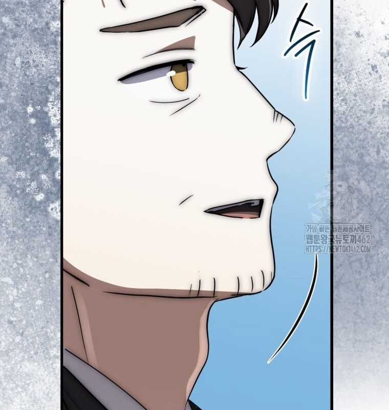 Cuồng Long Kiếm Thần Chapter 22 trang 70