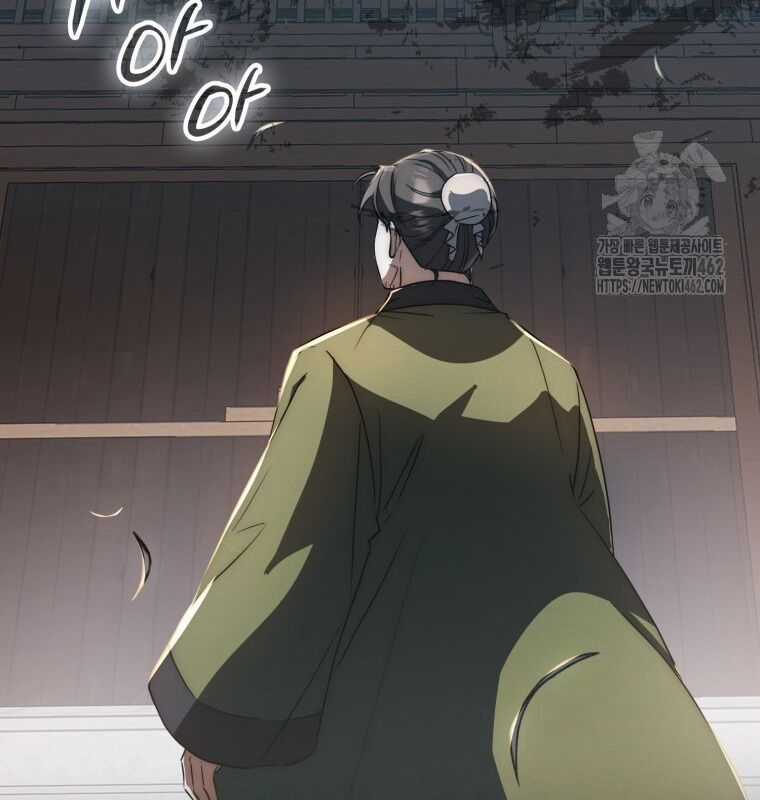 Cuồng Long Kiếm Thần Chapter 22 trang 73