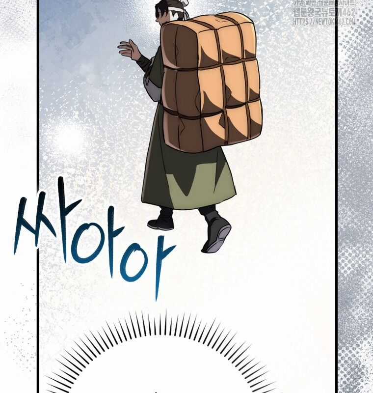 Cuồng Long Kiếm Thần Chapter 22 trang 83