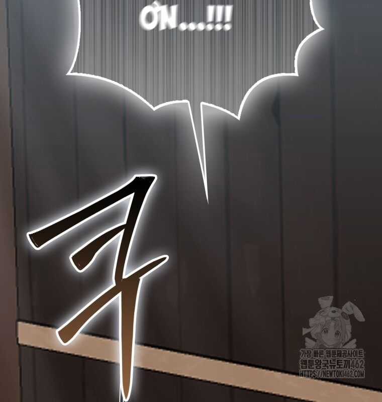 Cuồng Long Kiếm Thần Chapter 22 trang 89