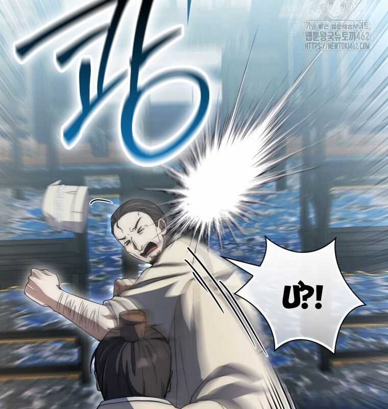 Cuồng Long Kiếm Thần Chapter 23 trang 118