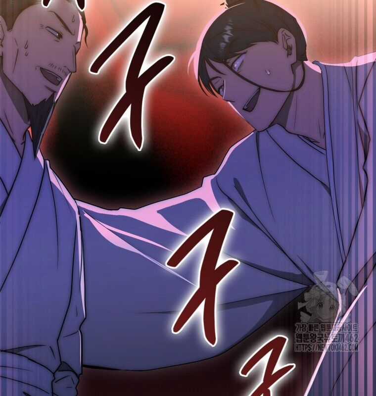 Cuồng Long Kiếm Thần Chapter 23 trang 131