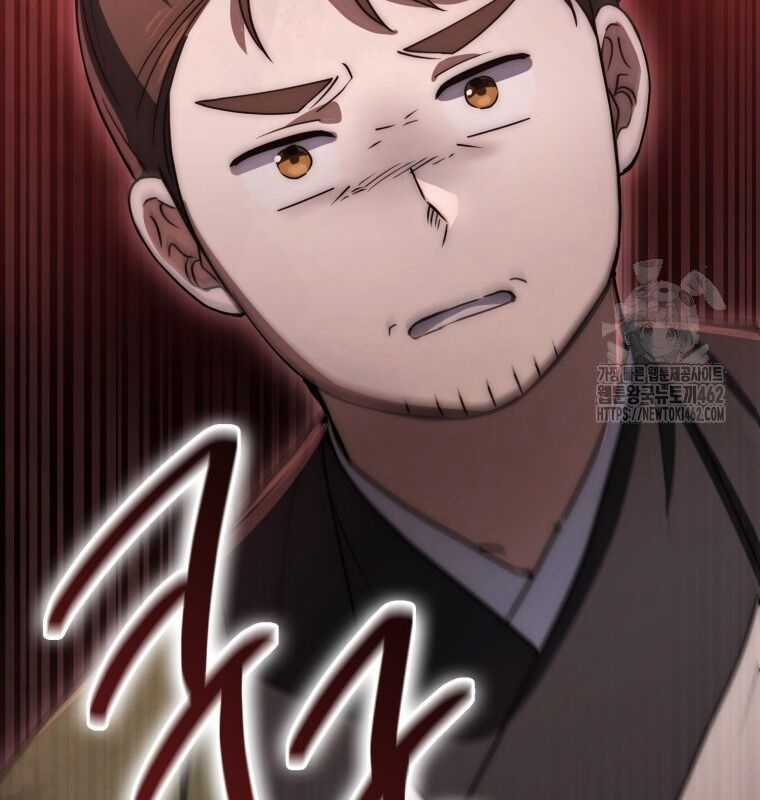 Cuồng Long Kiếm Thần Chapter 23 trang 26