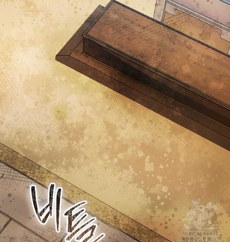 Cuồng Long Kiếm Thần Chapter 23 trang 57