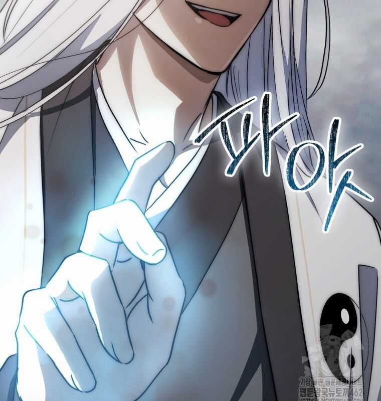 Cuồng Long Kiếm Thần Chapter 23 trang 74