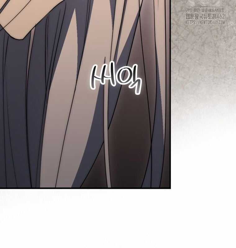 Cuồng Long Kiếm Thần Chapter 24 trang 15