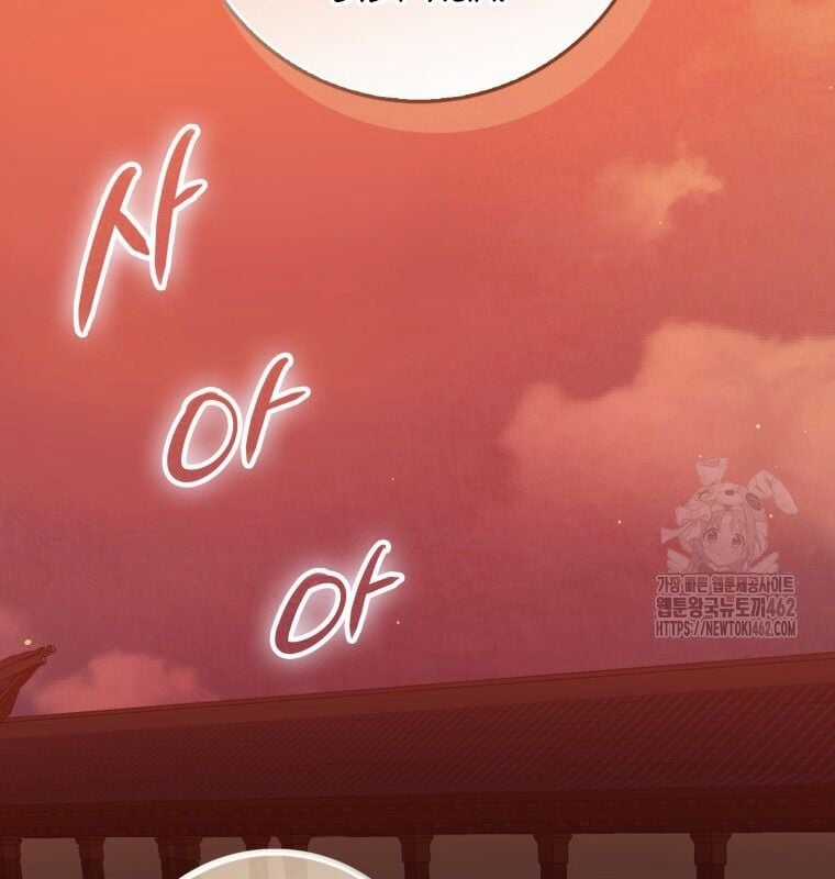 Cuồng Long Kiếm Thần Chapter 24 trang 2