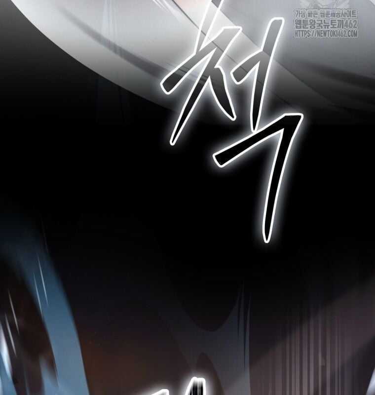 Cuồng Long Kiếm Thần Chapter 24 trang 41