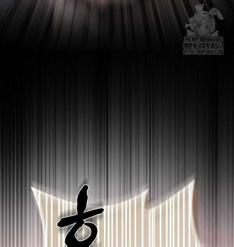 Cuồng Long Kiếm Thần Chapter 24 trang 45