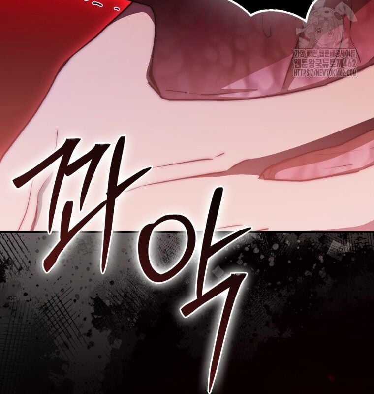 Cuồng Long Kiếm Thần Chapter 24 trang 60